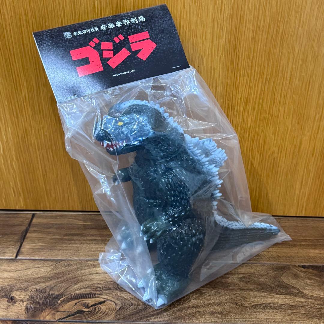 メディコムトイ 安楽安作 ゴジラ（1955）ギニョール版【未開封】