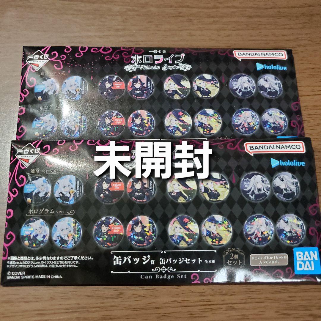 一番くじ　ホロライブ　☆白上フブキ フィギュア　☆その他4点