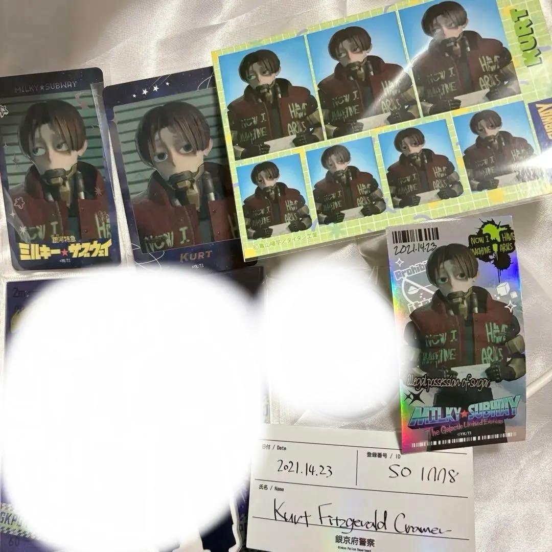 銀河特急ミルキーサブウェイ　カート・クレイマー