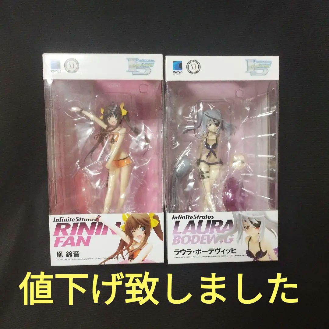 beachQueen インフィニット・ストラトス フィギュア 2種