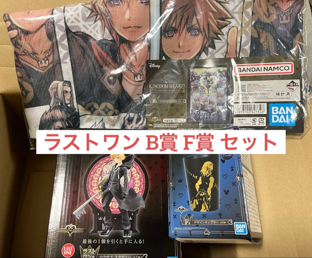 一番くじ　キングダムハーツ　ラストワン　ロクサス　フィギュア　B賞　F賞