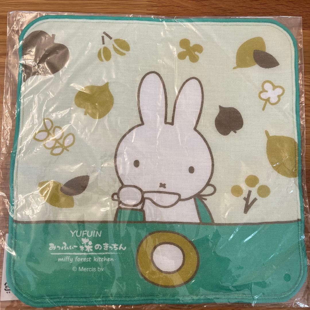 みっふぃーきっちんタオルセットと文房具