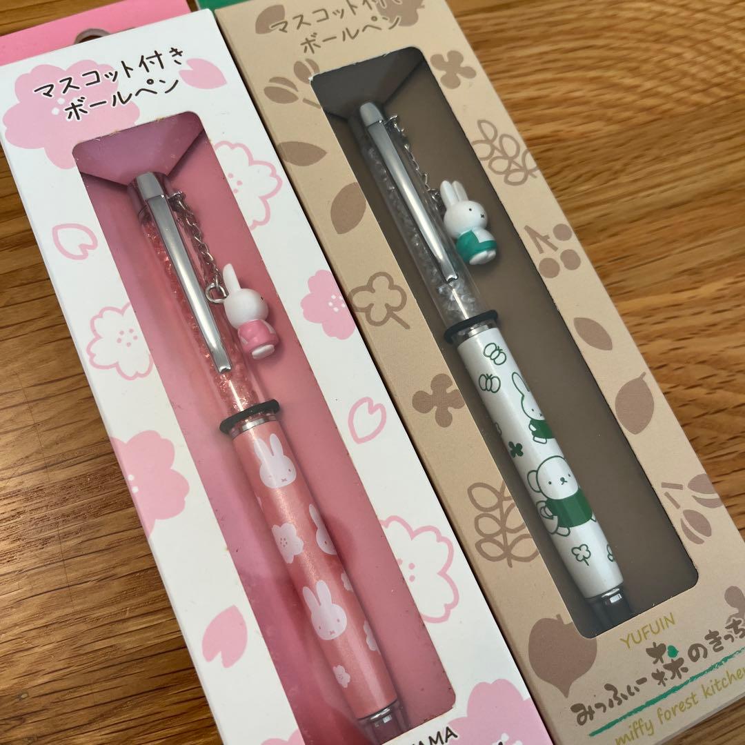 みっふぃーきっちんタオルセットと文房具