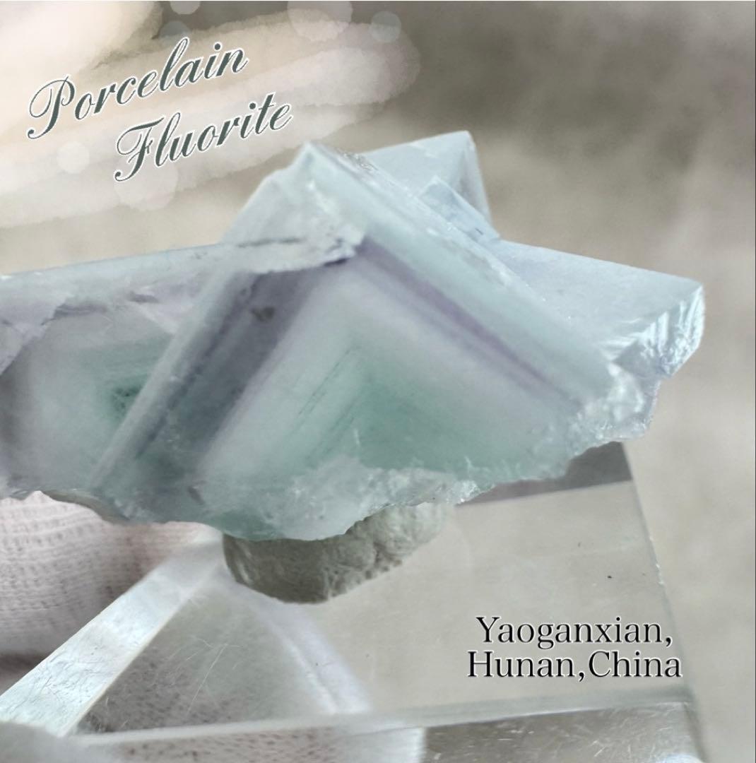 【D154】ポーセリンフローライト ヤオガンシャン 原石 鉱物 標本