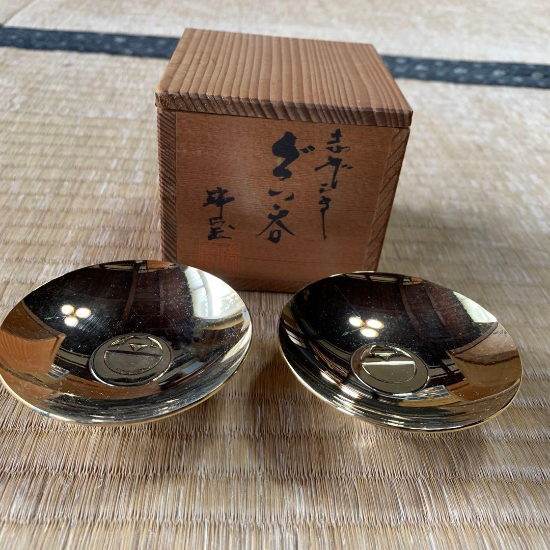 金杯　24K GP ２個セット　高砂殿