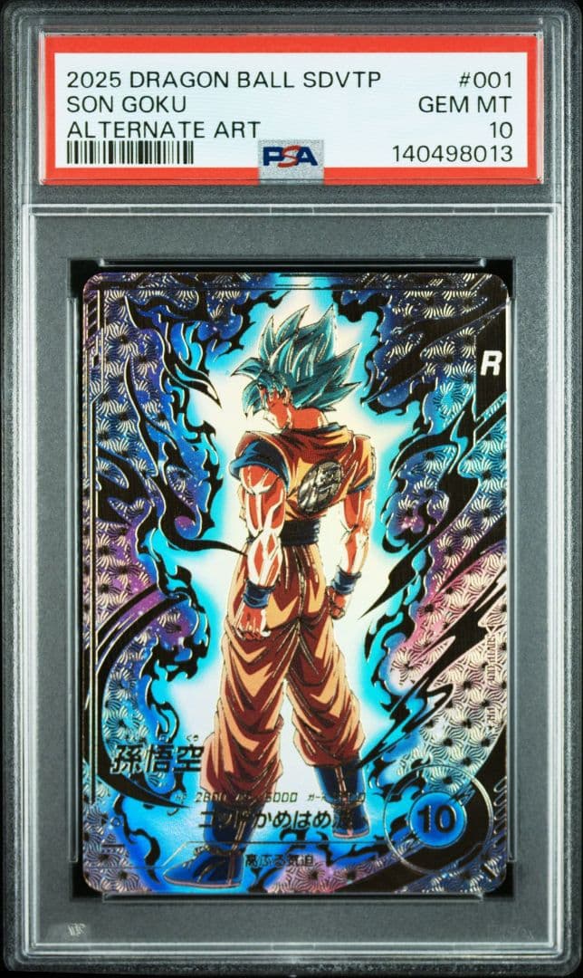 ドラゴンボール スーパーダイバーズ SDVTP-001 PR 孫悟空 PSA10