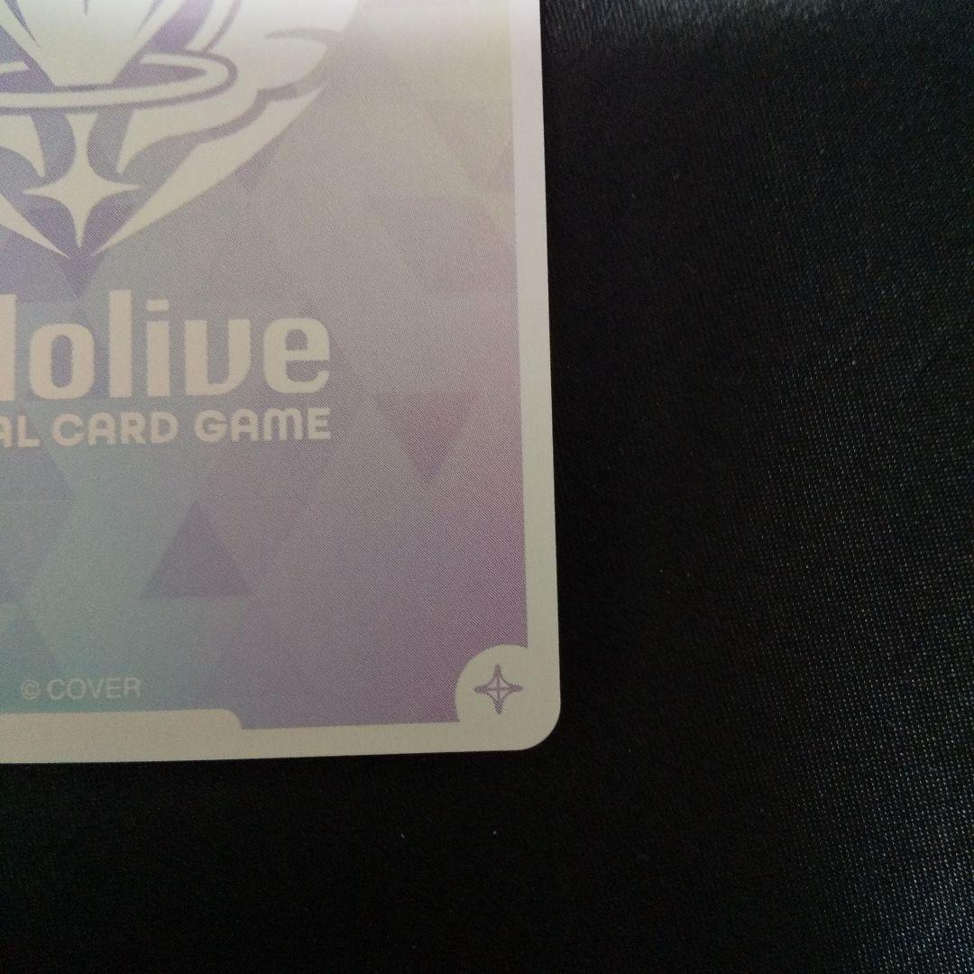 クレイジー・オリー　OUR