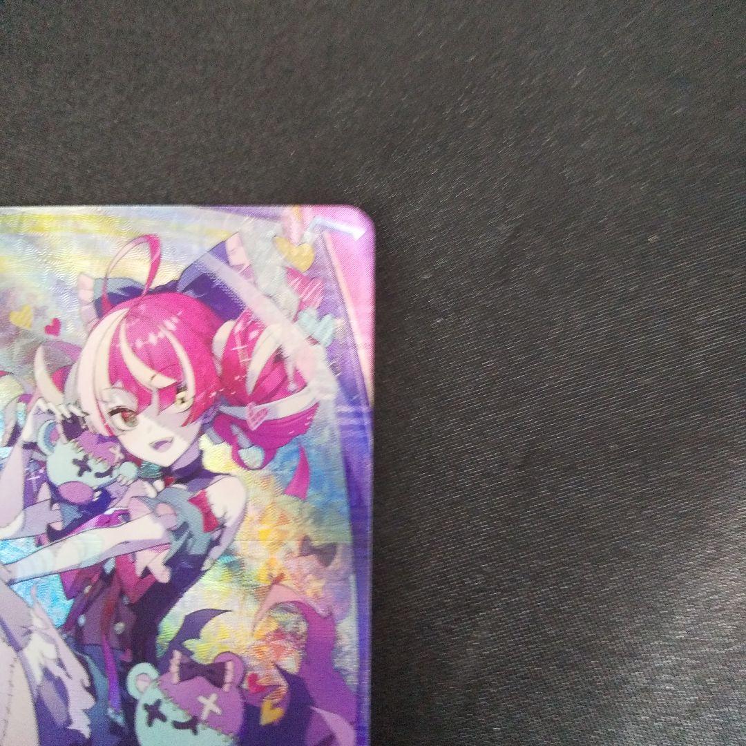 クレイジー・オリー　OUR