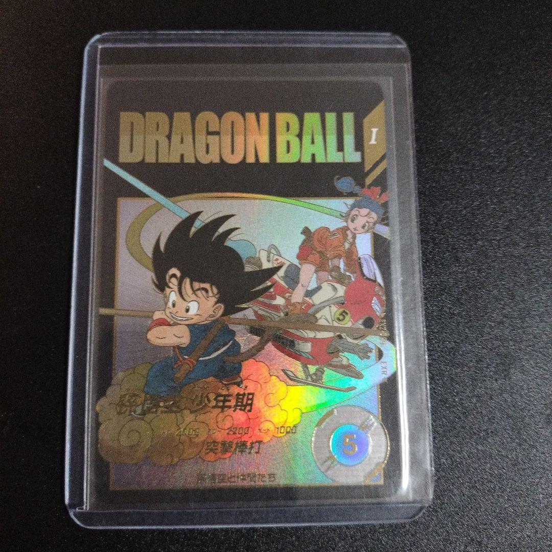 EX2-009 美品 孫悟空 少年期 パラレル ドラゴンボールダイバーズ