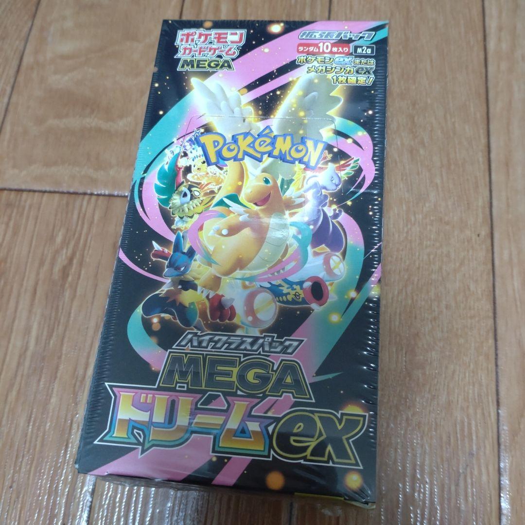 ポケモンカードゲーム ハイクラスパックMEGAドリームEX ボックス