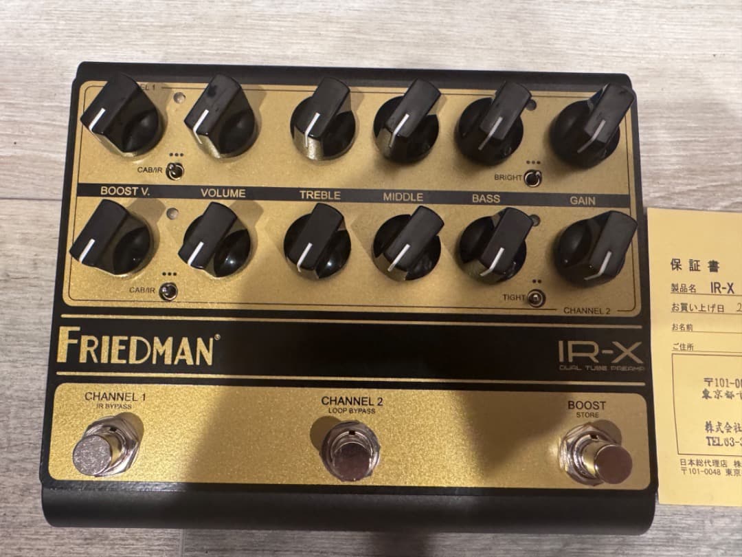 Friedman IR-X ギターエフェクター