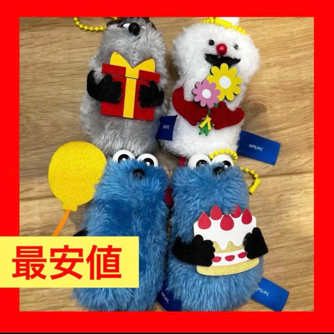 パペットスンスン Birthday 2026ver. 全4種 各1体ずつ計4体