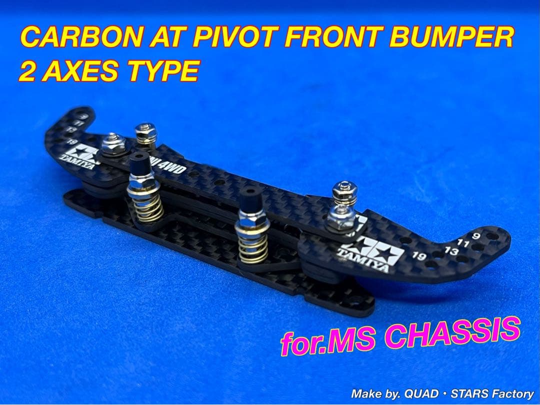 【ミニ四駆・MS用】2軸ATピボットバンパー　ホワイトプリント／フルカーボン