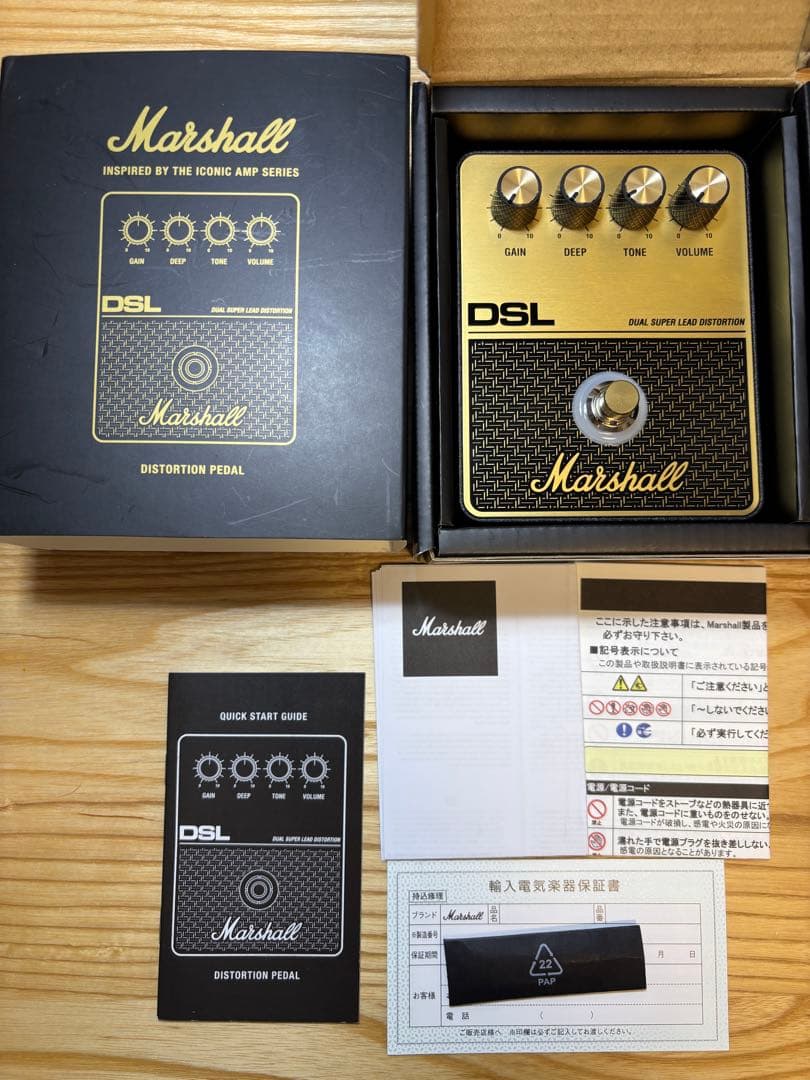 ギター Marshall DSL Distortion Pedal