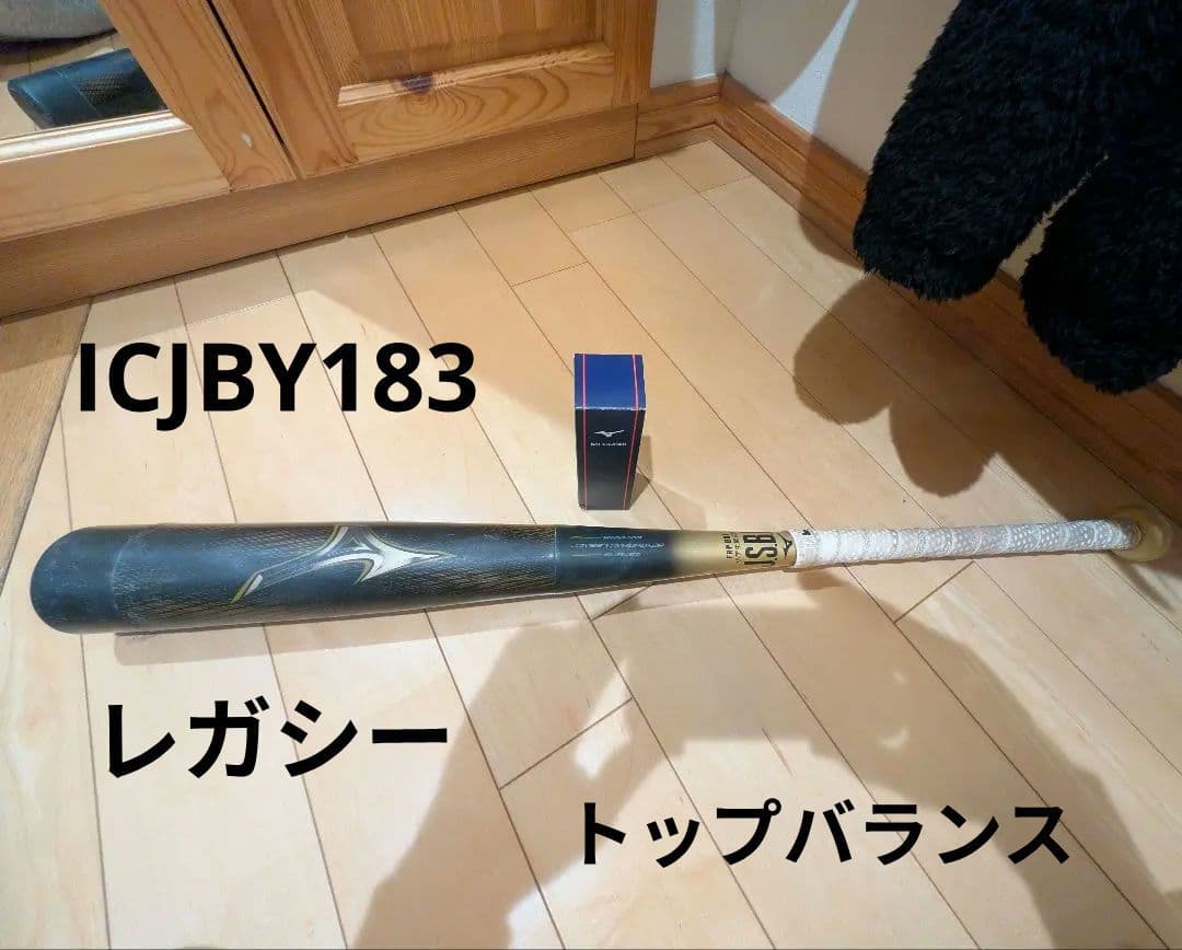 ■ミズノ ビヨンド レガシー トップバランス 80センチ