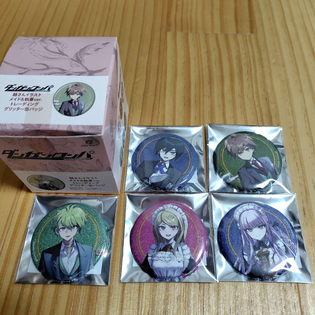 ダンガンロンパ　まとめ売り