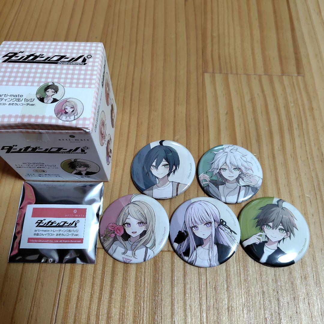 ダンガンロンパ　まとめ売り