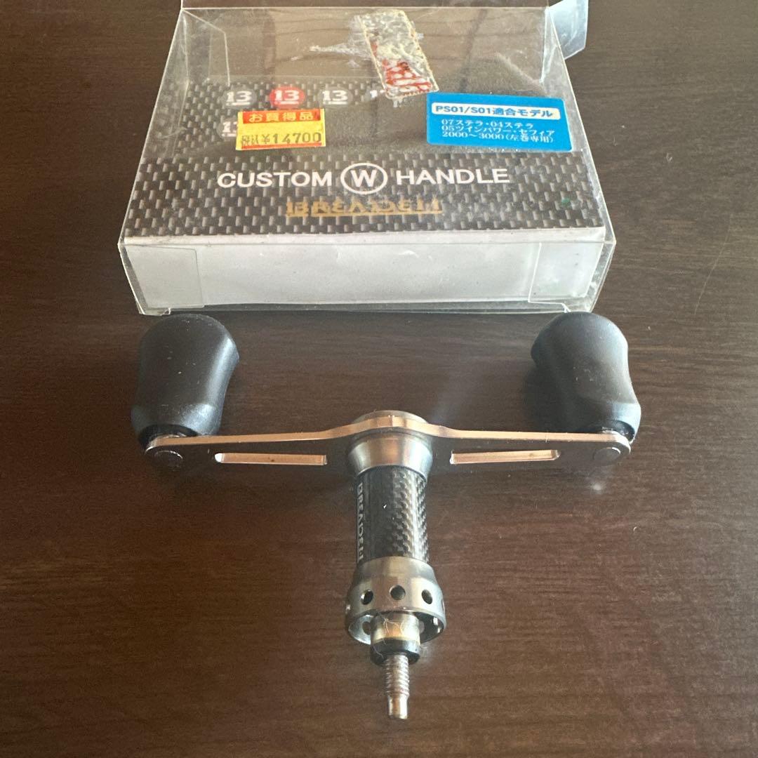 エギングリール カスタムハンドル