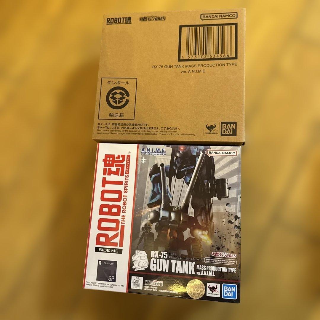 ロボット RX-75 GUN TANK MASS PRODUCTION TYPE