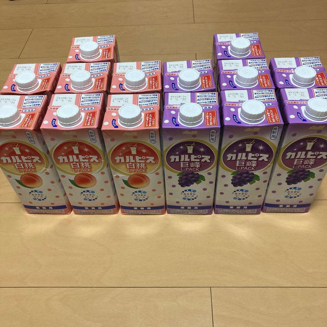 カルピス　原液　業務用　巨峰　白桃　計14本　まとめ売り