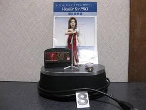 リトㇽジヤマ ―プロ　ゲスト、ボ―ヵリスト