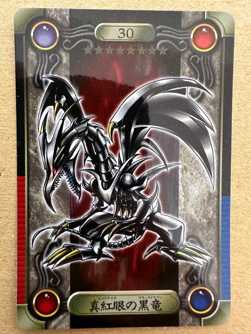 遊戯王　シールダス　真紅眼の黒竜　その他