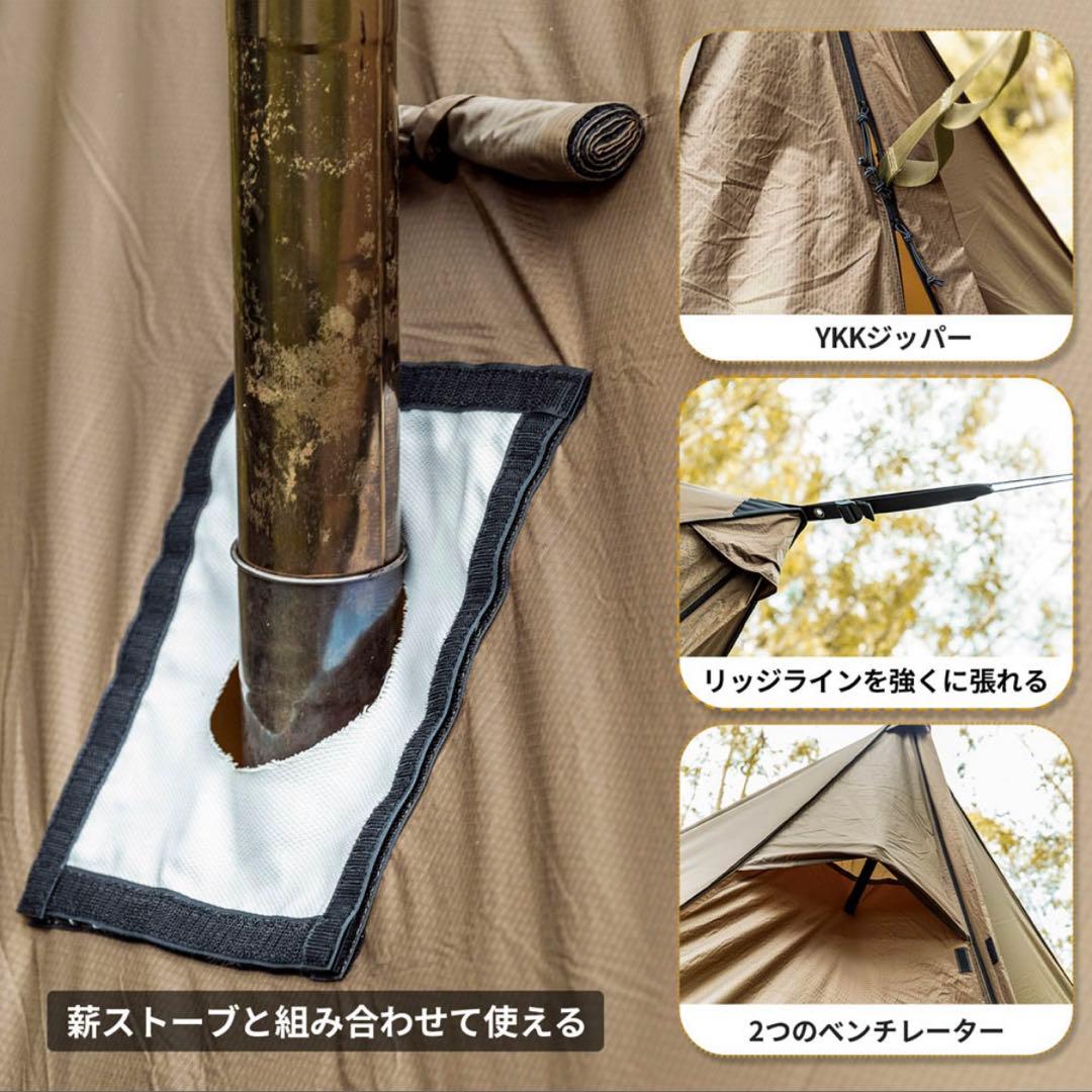 one tigris ROCDOMUSハンモックオーニング＆ホットテント 2.0