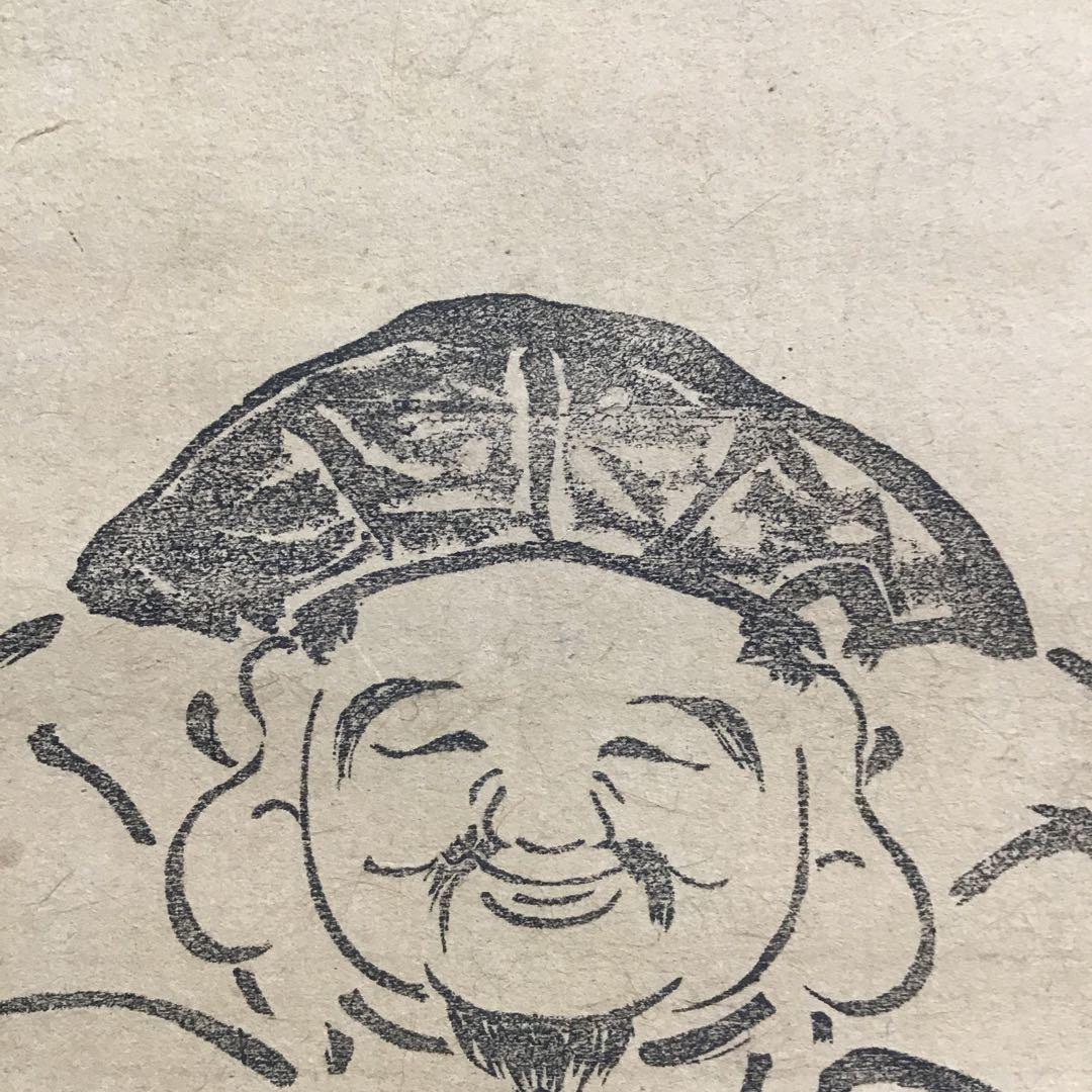 K茶道具　掛軸　「大黒天の圖」　画讃は版画かと思われます　自作桐箱　S185KJ