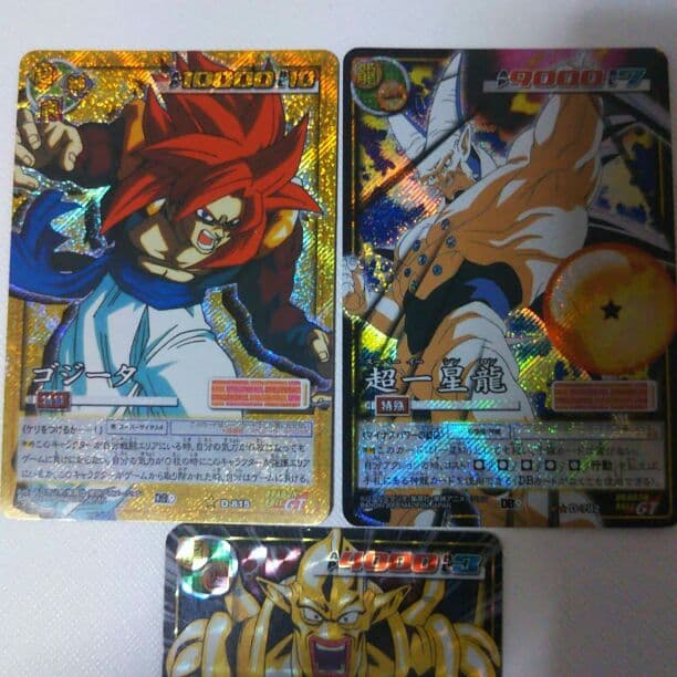 ゴジータなど3点