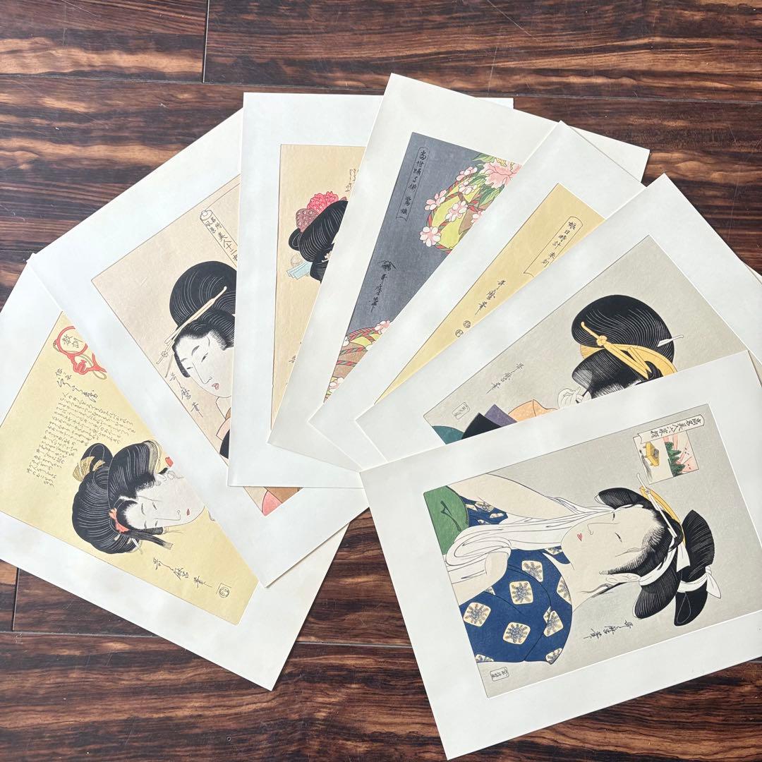 浮世絵 喜多川歌麿 木版画 7枚 まとめて 美人画 錦絵