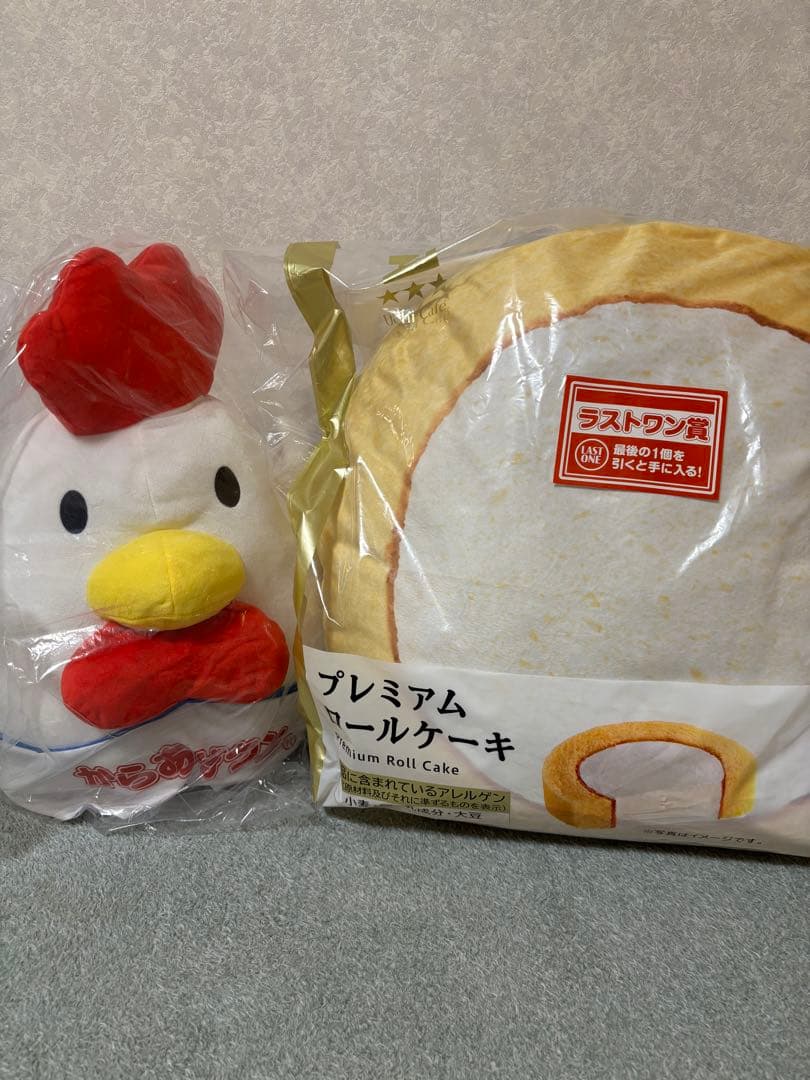 ローソン1番くじ ラストワン＆C賞☆