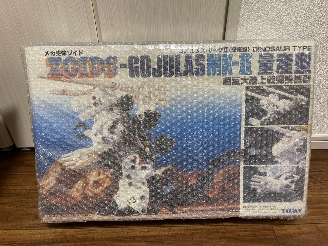 ゴジュラスマークII ゾイド　新品未開封
