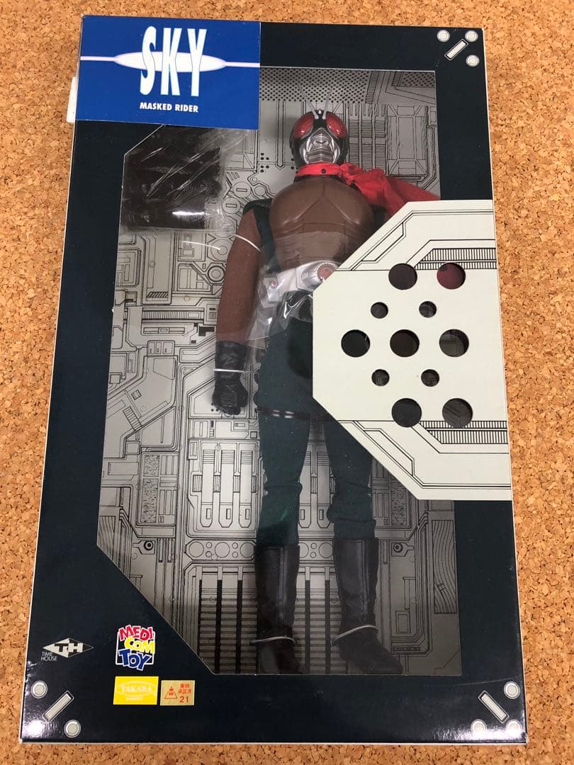 新仮面ライダー　スカイライダー　メディコム　限定　前期型　RAH フィギュア