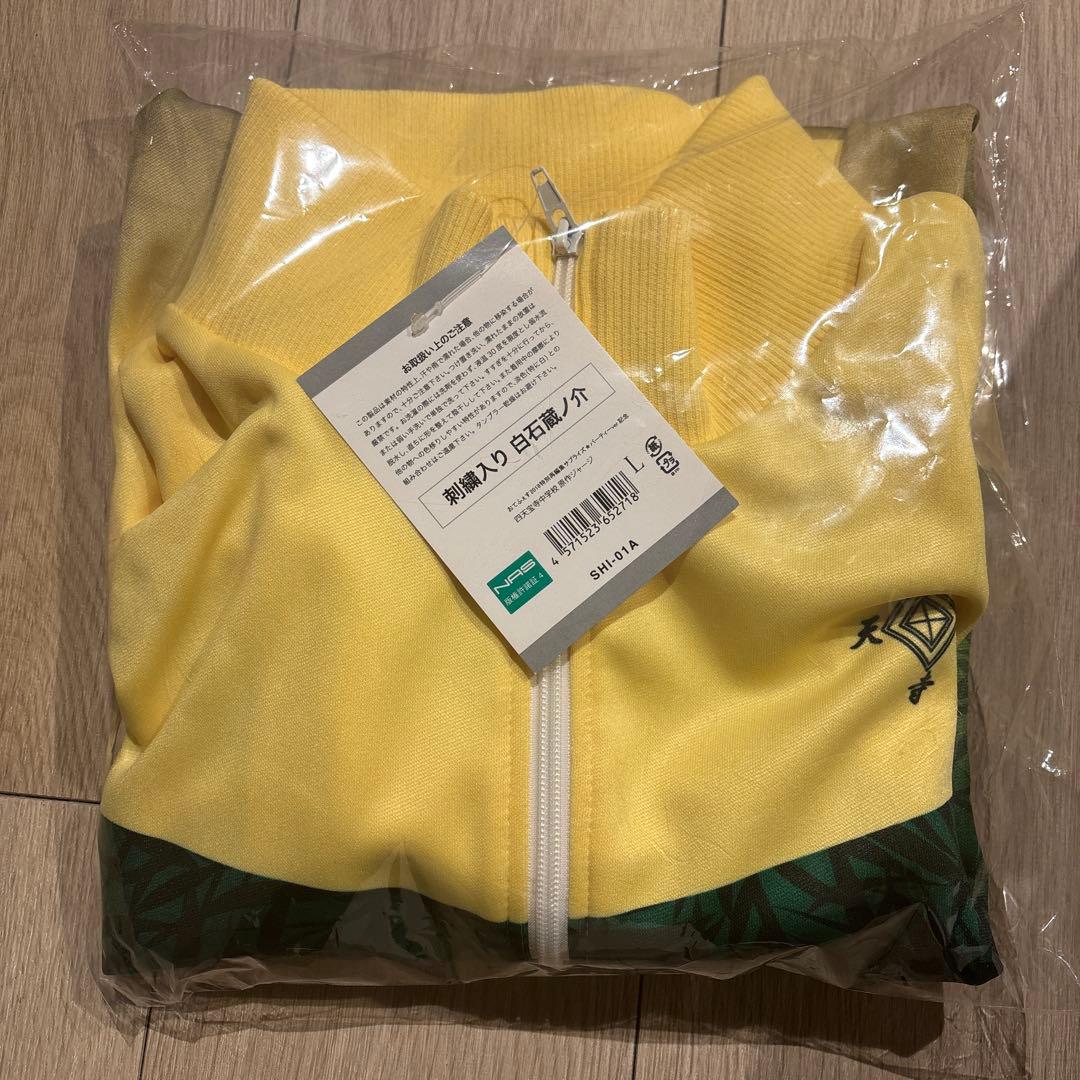 テニスの王子様 テニプリ おてふぇす 刺繍入り ジャージ Lサイズ 白石 蔵ノ介