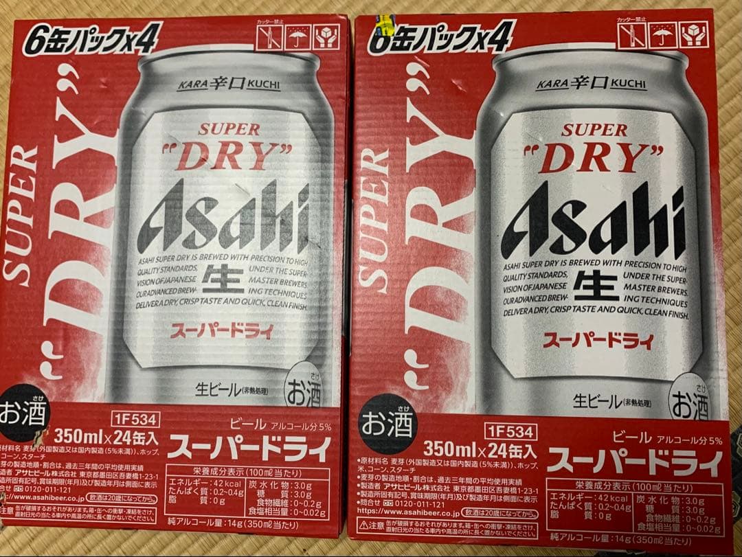 Asahi アサヒ スーパードライ 350ml×24缶 ２ケース
