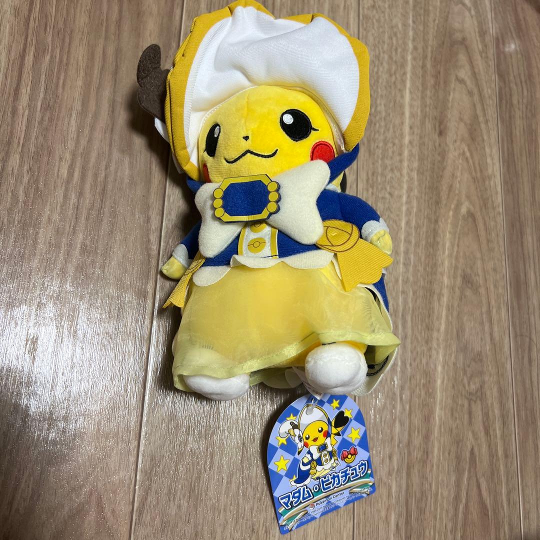 マダムピカチュウ ぬいぐるみ