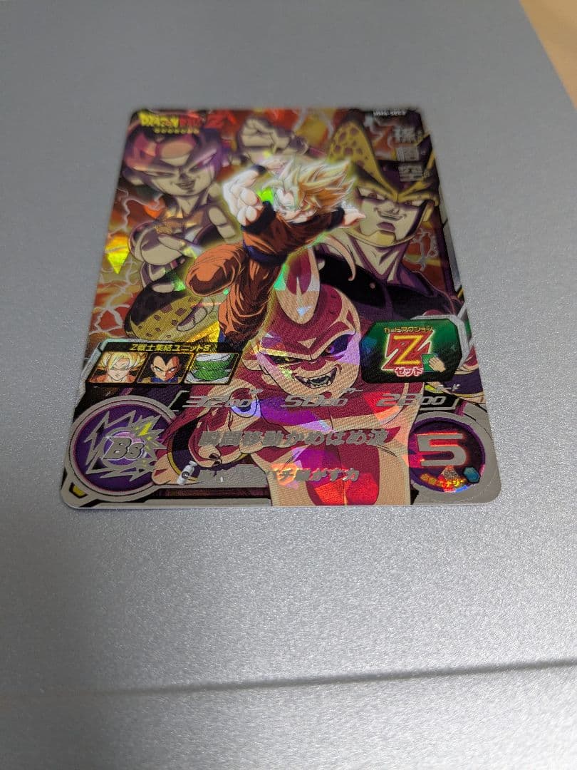 【未使用美品】mm6-sec2 孫悟空 スーパードラゴンボールヒーローズ