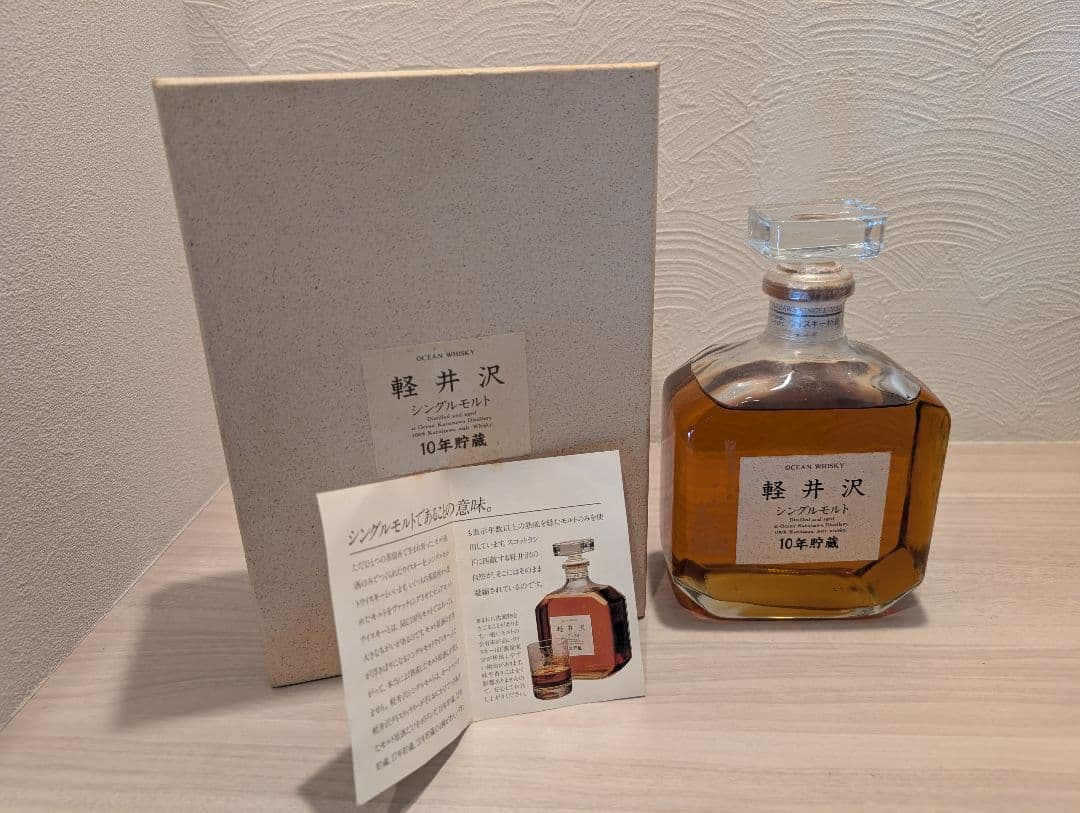 [未開封]軽井沢 シングルモルト 10年熟成 箱入り