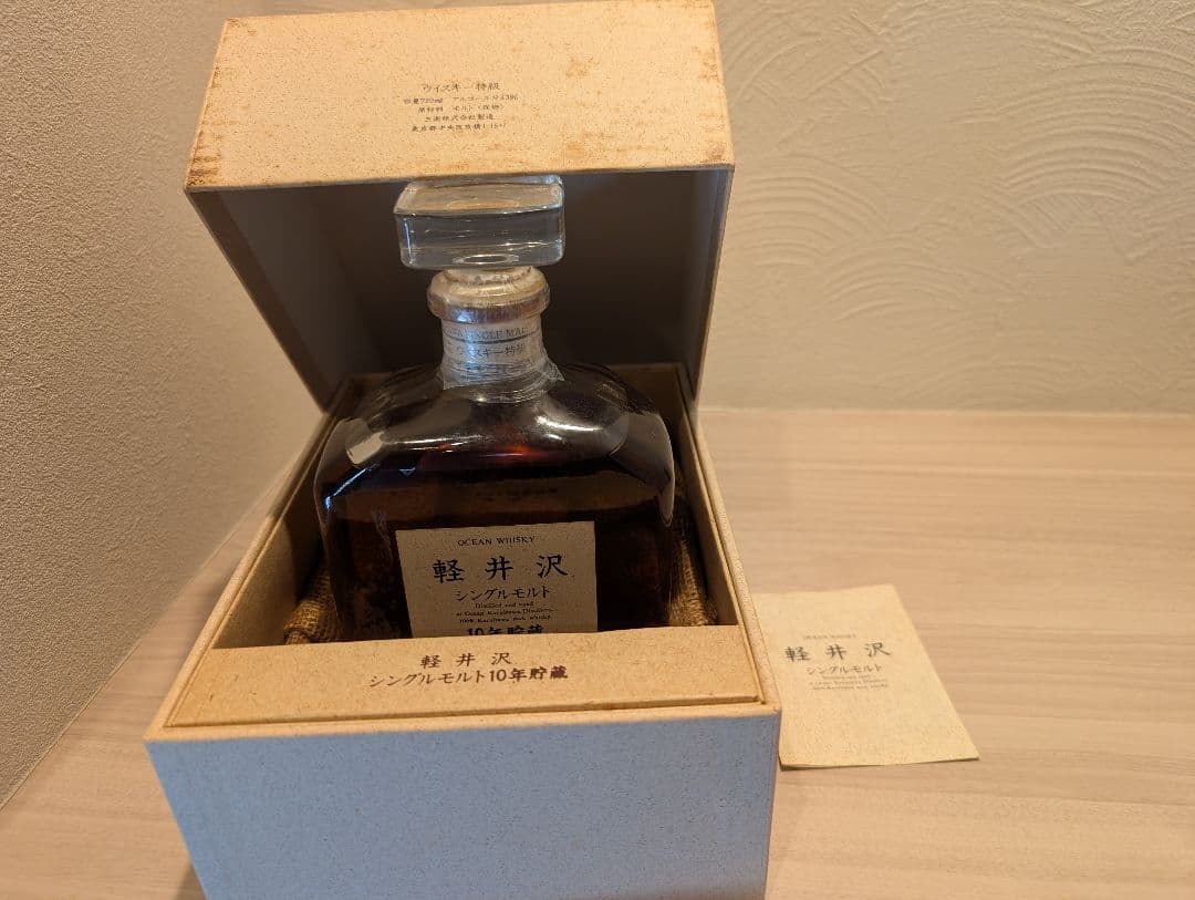 [未開封]軽井沢 シングルモルト 10年熟成 箱入り