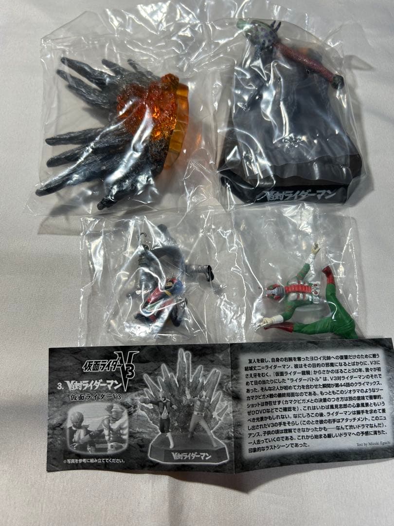 【希少】ライダーアクションバトルセレクション　全4種コンプリート