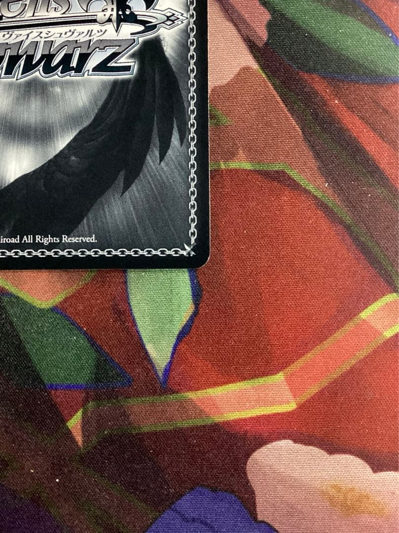 ※傷あり ガールズバンドクライ 始まりの目撃者へ ルパ SP サイン