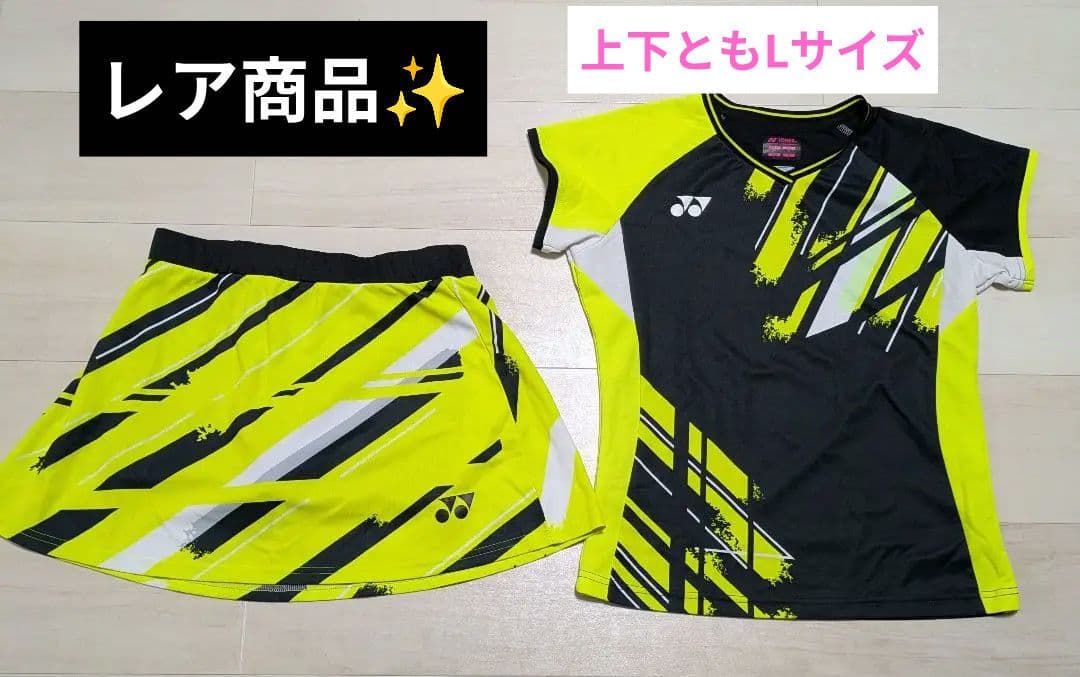 美品 YONEX テニス ゲームシャツ スコート セット Lサイズ レディース