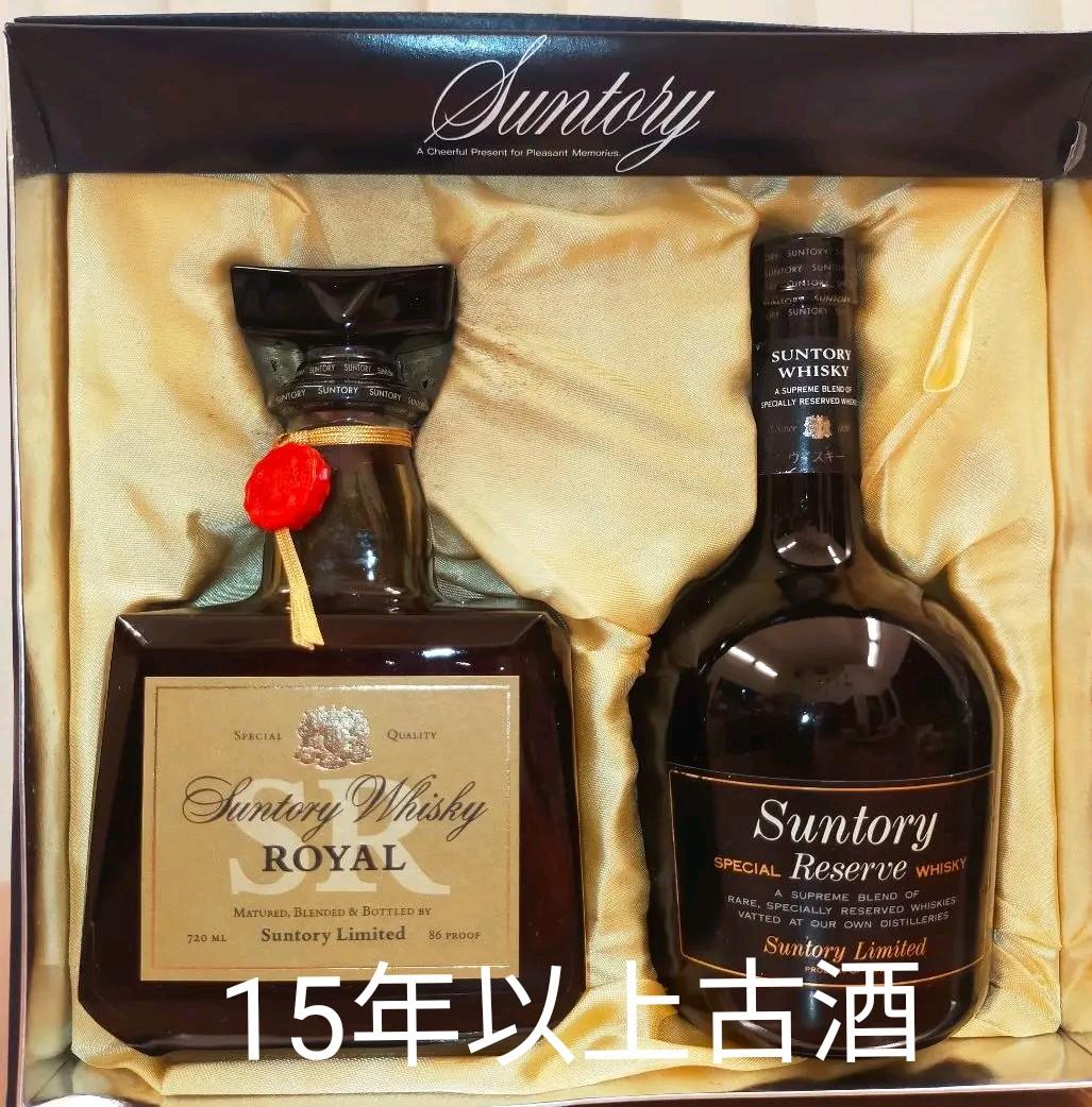 SUNTORY  ＋ SUNTORY RESERVE 2本セット