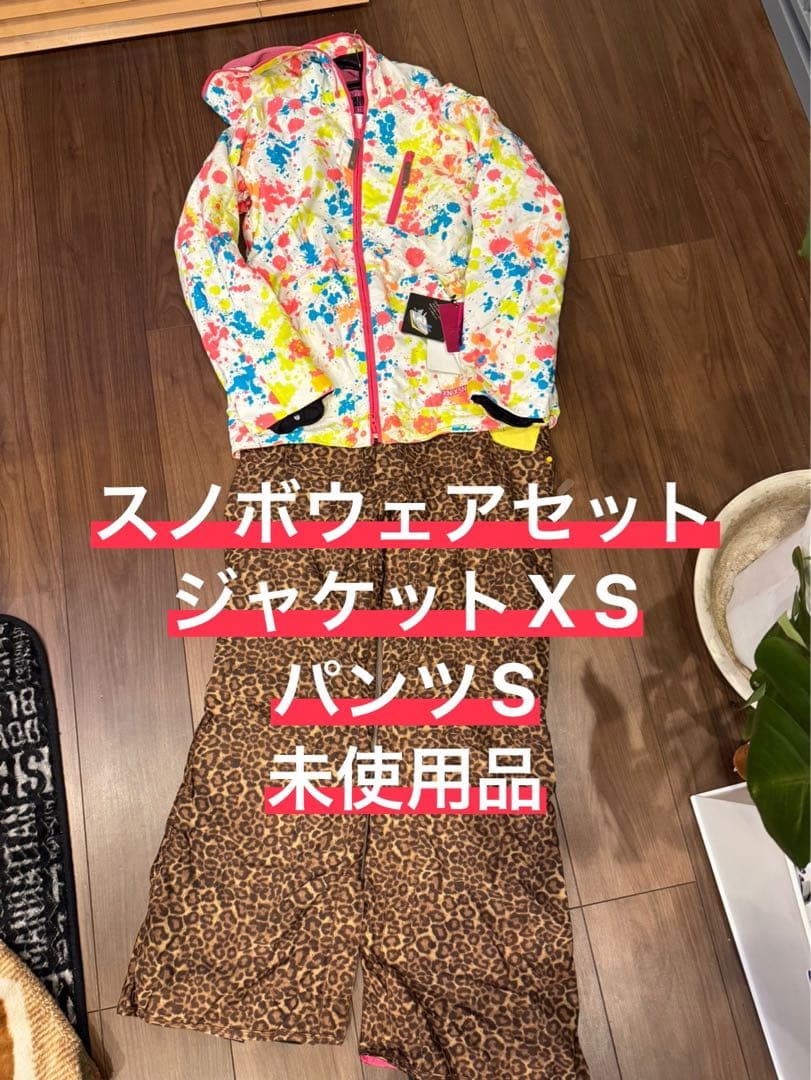 フェニックス　スノボウェアセット ジャケットXS パンツS