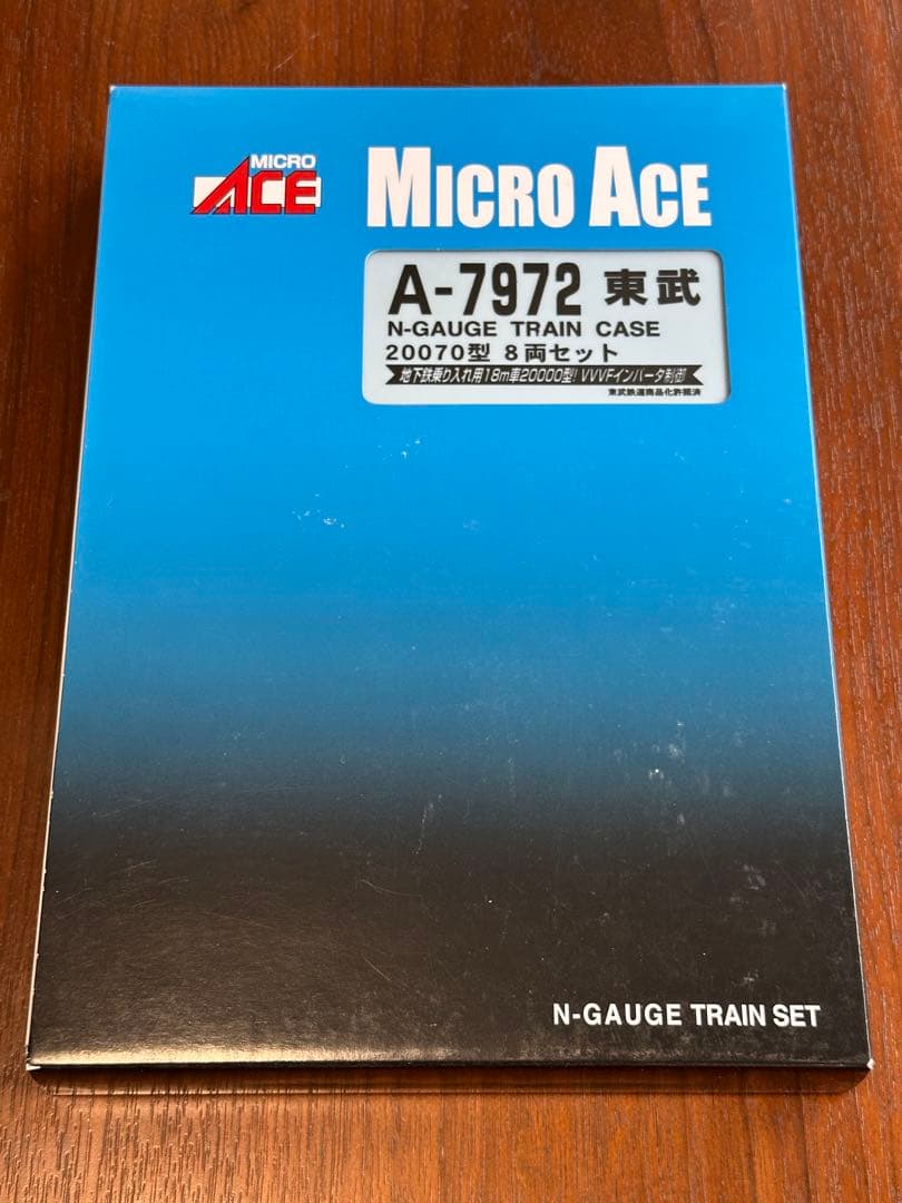 【TN化】マイクロエース 東武20070型