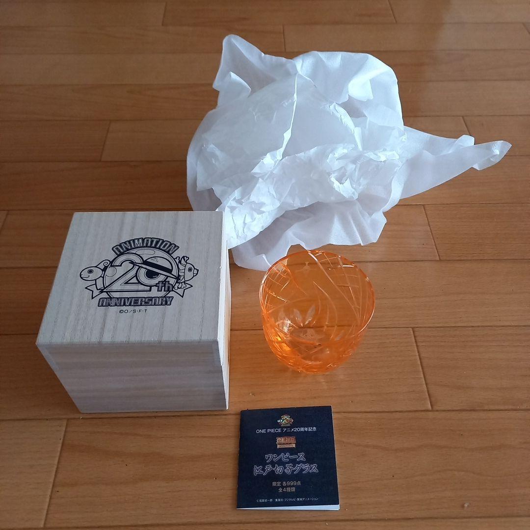 ワンピース　アニメ20周年記念　江戸切子グラス　限定999点　エースモデル　新品