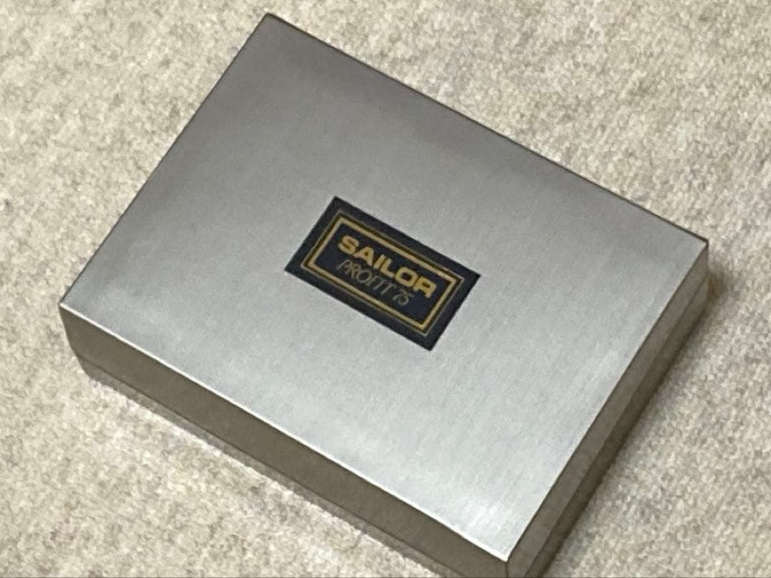 セーラー万年筆／プロフィット75／創業75 周年記念モデル【箱付】SAILOR