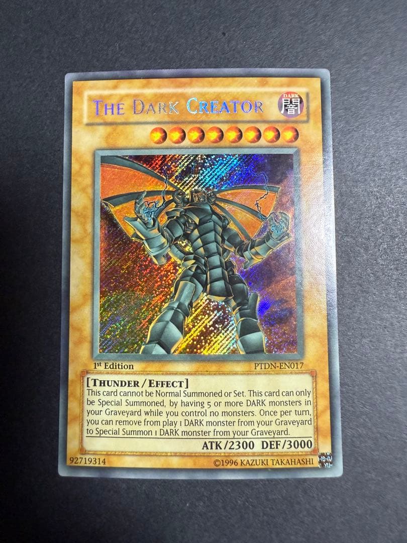 ダーククリエイター　1st 英語　faded