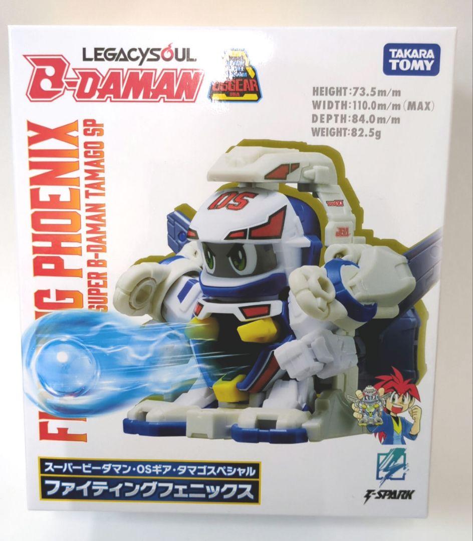 【新品】ファイティングフェニックス　スーパービーダマンOSギア・タマゴスペシャル