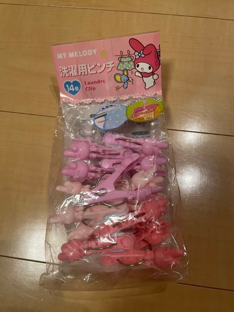 【のん】　　のん様に盗まれた商品になります。　のんを訴えます。